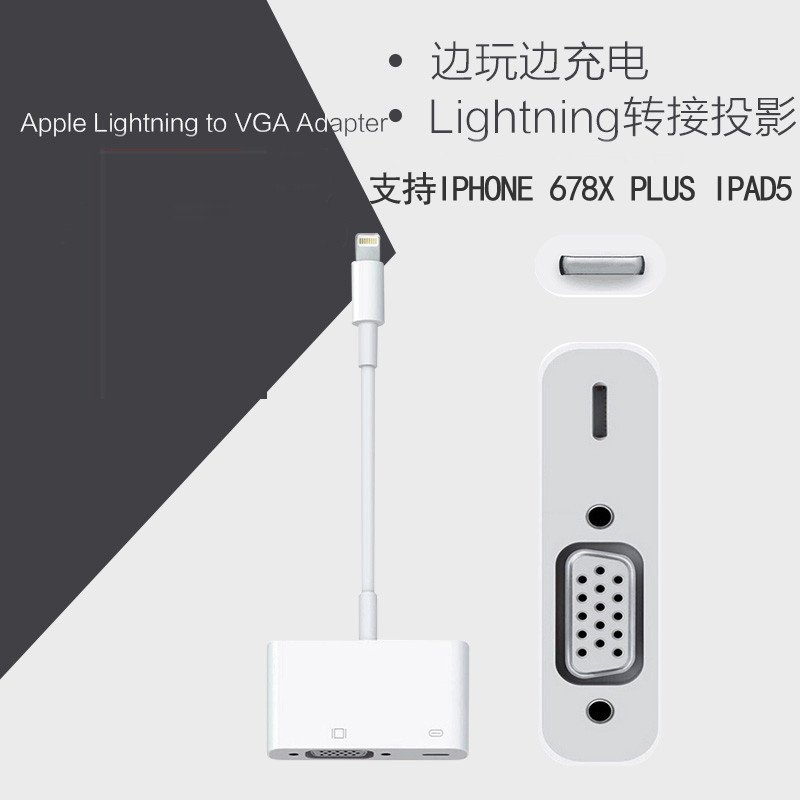 Adequado para conversor Apple Lightning para VGA iphone678XS ipad para TV de pro