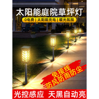 Luz Solar para gramado de jardim, luz para jardim ao ar livre, iluminação Plug-In, luz de paisagem, LED, jardim doméstic