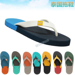 Chinelos importados da Tailândia masculino verão exterior desgaste antiderrapante resistente ao desgaste Fli