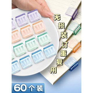 Poderoso push push push clip cor transparente multifuncional clip papel de teste de armazenamento de alta aparência