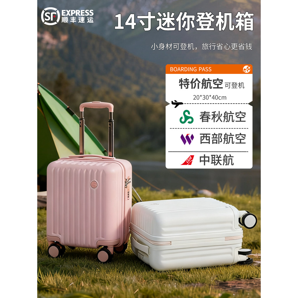 Primavera outono bagagem de ar 47cm livre de remessa pequeno negócio viagem trole caso feminino Mini leve caixa de senha