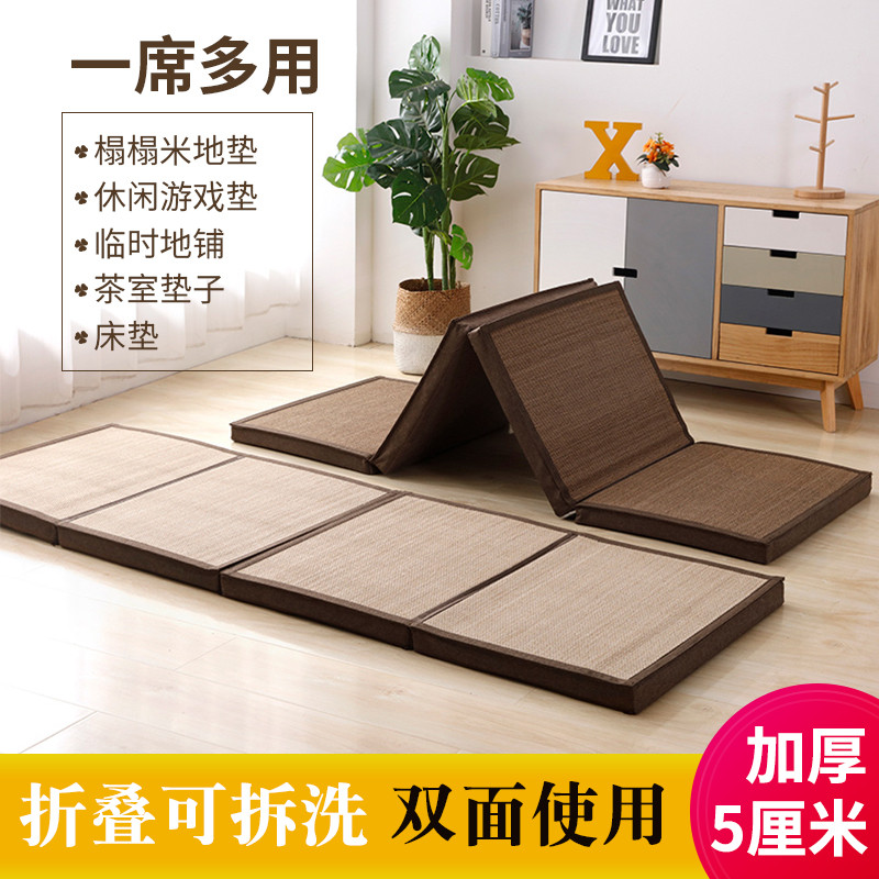 Tapete grosso dobrável removível lavável Tatami tapete almoço Break sala de estar quarto estudo emenda tapete