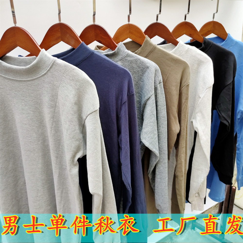 Roupa interior masculina de algodão puro gola média roupas de outono masculino de uma peça superior de meia-idade idosos