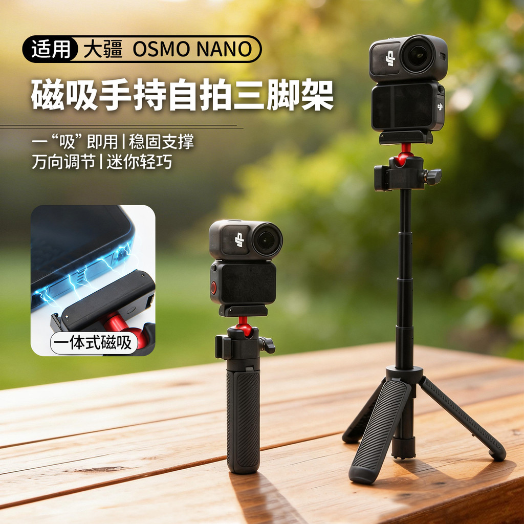Compatível com o bastão de selfie magnético DJI Osmo Nano, tripé portátil, haste de extensão e acessórios para câmeras e