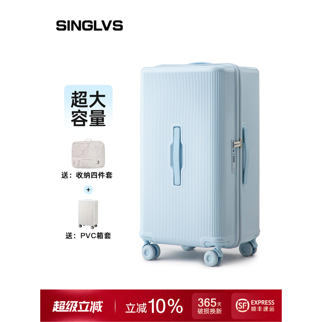 2026 novo estilo bagagem grande capacidade 93cm 26 trole caso feminino forte durável engrossado viagem senha bagagem mas
