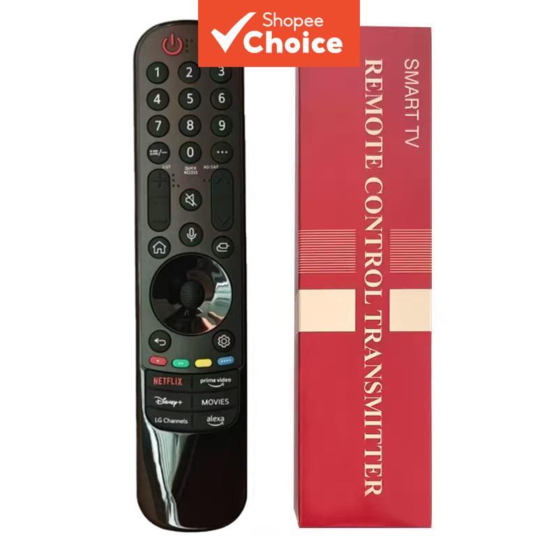 Controle Remoto Universal Para LG Smart TV MR22GA 2019-2022 4K UHD OLED NanoCell Controlador Sem Voz