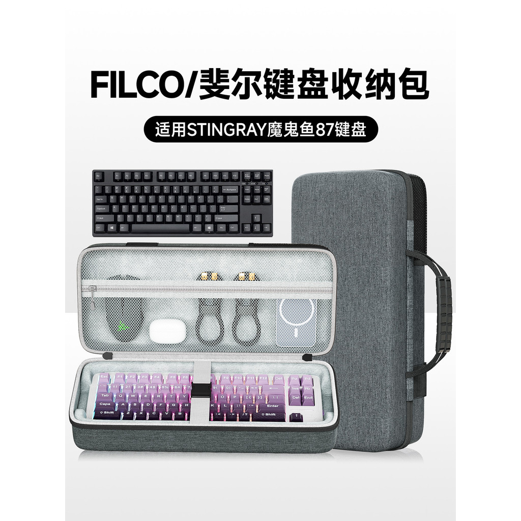 Hubing Adequado para FILCO FILCO Stingray Velcro Bolsa de armazenamento de teclado Caixa de armazenamento de 87 teclas B