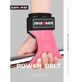 Cinto de reforço de Fitness Deadlift feminino Pull-Up antiderrapante barra Horizontal proteção de palma cinto de aperto 