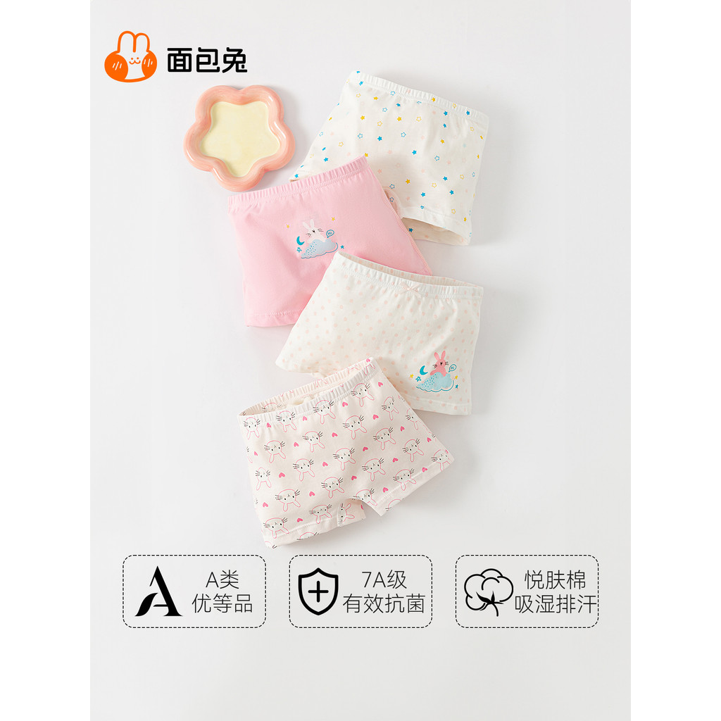 Crianças crianças roupa interior meninas puro algodão 7a classe primavera outono meninas bebê boxer Shorts verão criança