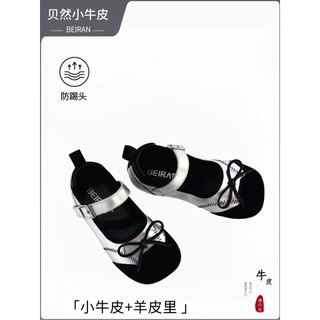 Beran sapatos de couro infantil couro genuíno primavera outono novo estilo meninas preto prata meninas à prova de chute 