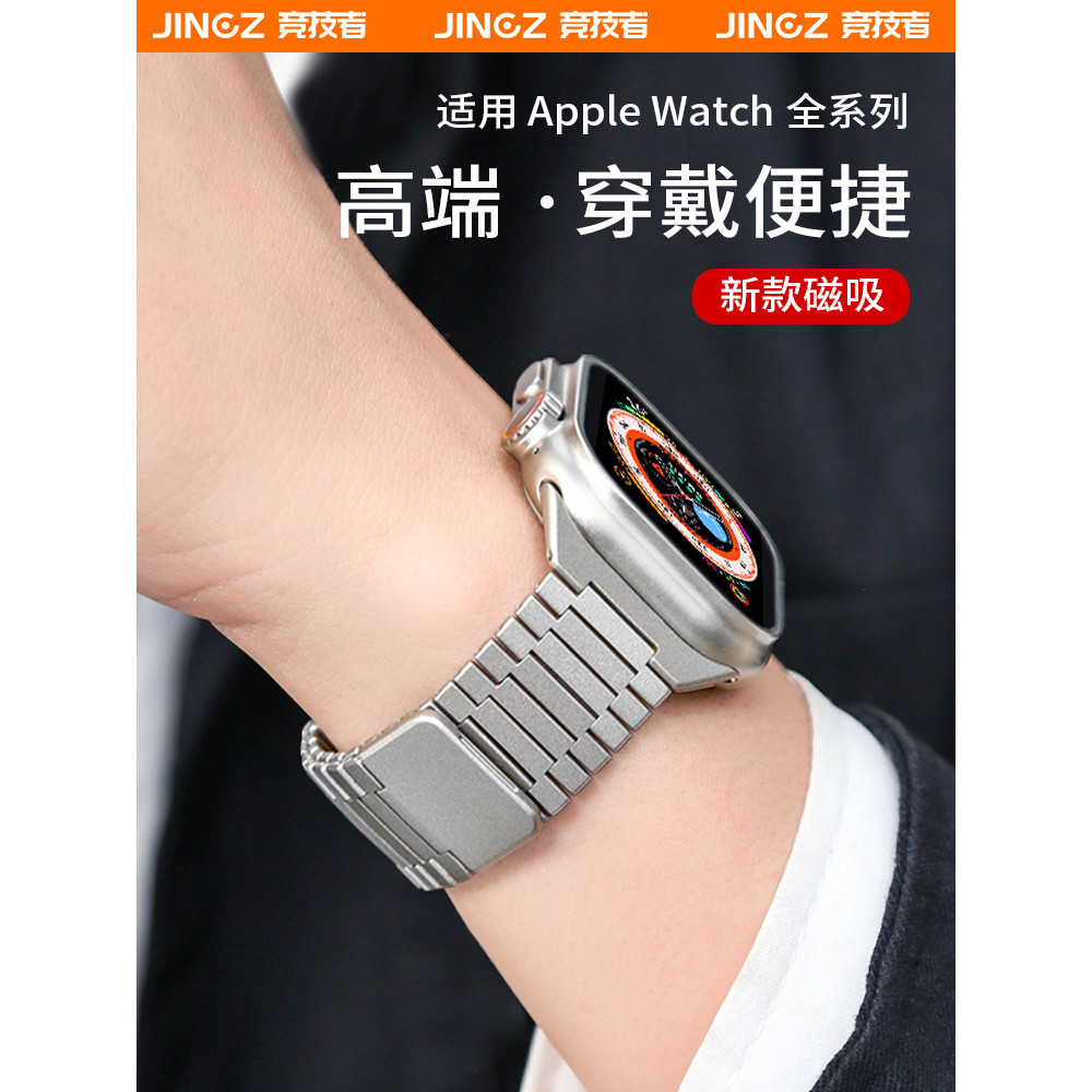 Adequado para Apple Watch iwatchultra3 Strap s10 Metal applewatchultra2 Premium 
