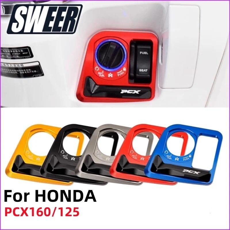 Para HONDA 2021 2022 2023 2024 PCX125 PCX160 Fechadura Da Porta Elétrica Capa Protetora Interruptor Chave Bloqueio Liga 