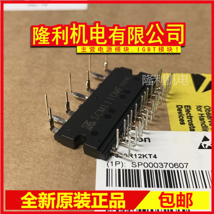 Novo SCM1245MF SCM1101M SCM1110MF SCM1243MF 1242 1246 1561 25