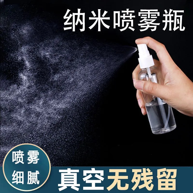 Nano Spray garrafa Push tipo sub-engarrafamento vácuo sem resíduos Ultra-fino névoa desinfecção limpeza creme especial s