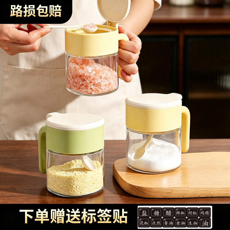 Caixa de tempero estilo creme Push tipo sal MSG cozinha tempero garrafa jar Anti-poeira frasco de vidro com tampa frasco