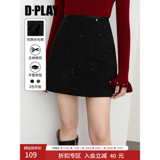 DPLAY [Huipin] Saia preta de lantejoulas feminina novo estilo bonito cintura alta saia evasê 2026 estilo outono