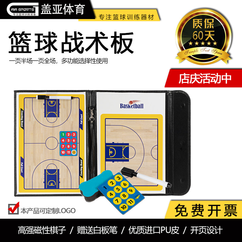 Placa tática de basquete portátil, suprimentos para treinador, placa de comando tático de futebol, equipamento de treina