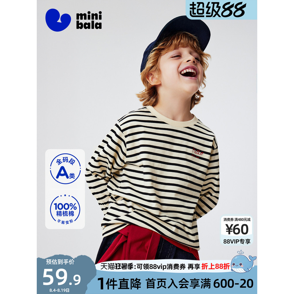 Mini barbara barbara meninos meninas camiseta de manga comprida contraste cor pele-amigável crianças puro algodão topo s