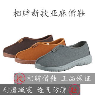Xiang marca monge sapatos masculinos verão de sola grossa respirável novo estilo sapatos de linho feminino monge monge s