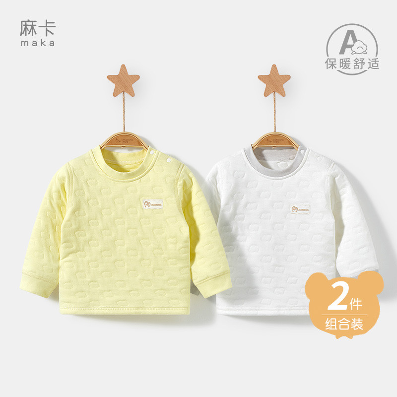 Bebê térmico topo primavera outono inverno crianças fino acolchoado roupa interior roupas de outono meninos meninas cria