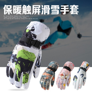Luvas de esqui de inverno, forradas e grossas, quentes, femininas e masculinas, à prova de vento e frio, para ciclismo T