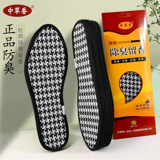 Almofadas de calçado com aroma de ervas chinesas, desodorizantes e perfumadas, respiráveis, absorventes de suor, para us