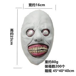 Máscara Exorcizador Sorriso Olho Branco Demônio Chapelaria Halloween COS Horror Máscara de Látex 26.9.28