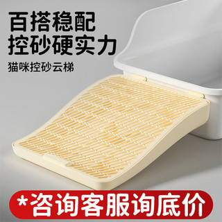 Almofada para areia de gato, controle de maca de gato, Pedal para idosos, Anti-trancar, mesa de controle de areia para b