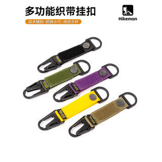 Hanke tático webbing fivela multifuncional Molle Velcro pendurar rápido bico ajustável webbing chave gancho