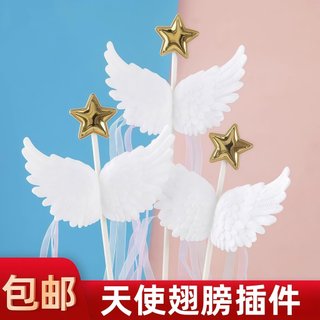 Asas pena decoração do bolo Plug-In influenciador criativo asas de anjo estrela borla aniversário cozimento inserir cart