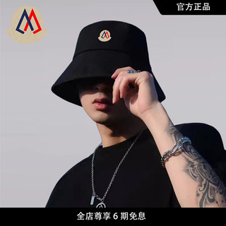 Site oficial genuíno MENGKOU dupla face balde chapéu masculino primavera outono chapéu versão coreana grande circunferên