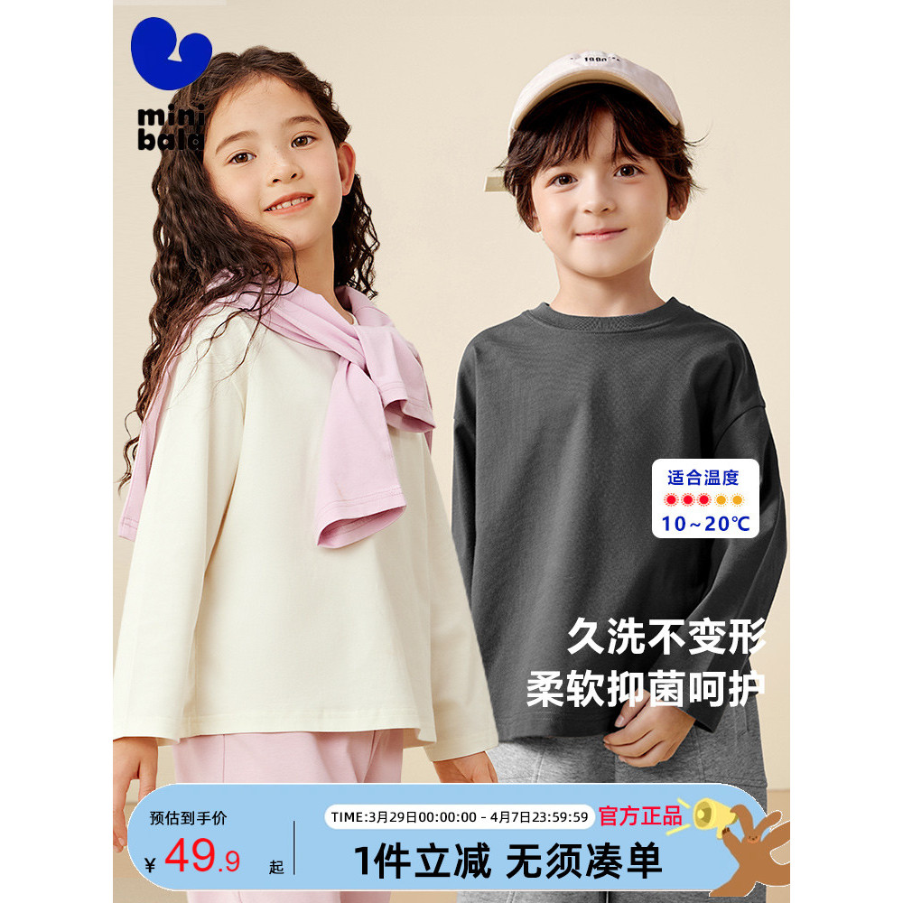 Mini Barbara pai-filho usar camiseta de manga comprida 2024 novo estilo outono meninos meninas crianças família três top