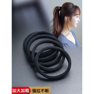 Laço de cabelo sem costura grande Volume de cabelo preto Multi-cabeça corda feminino adulto rabo de cavalo alto elástico