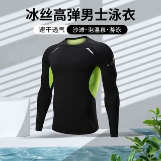 Maiô masculino protetor solar natação primavera quente masculino de manga comprida topo juventude surf adulto 2026 novo 