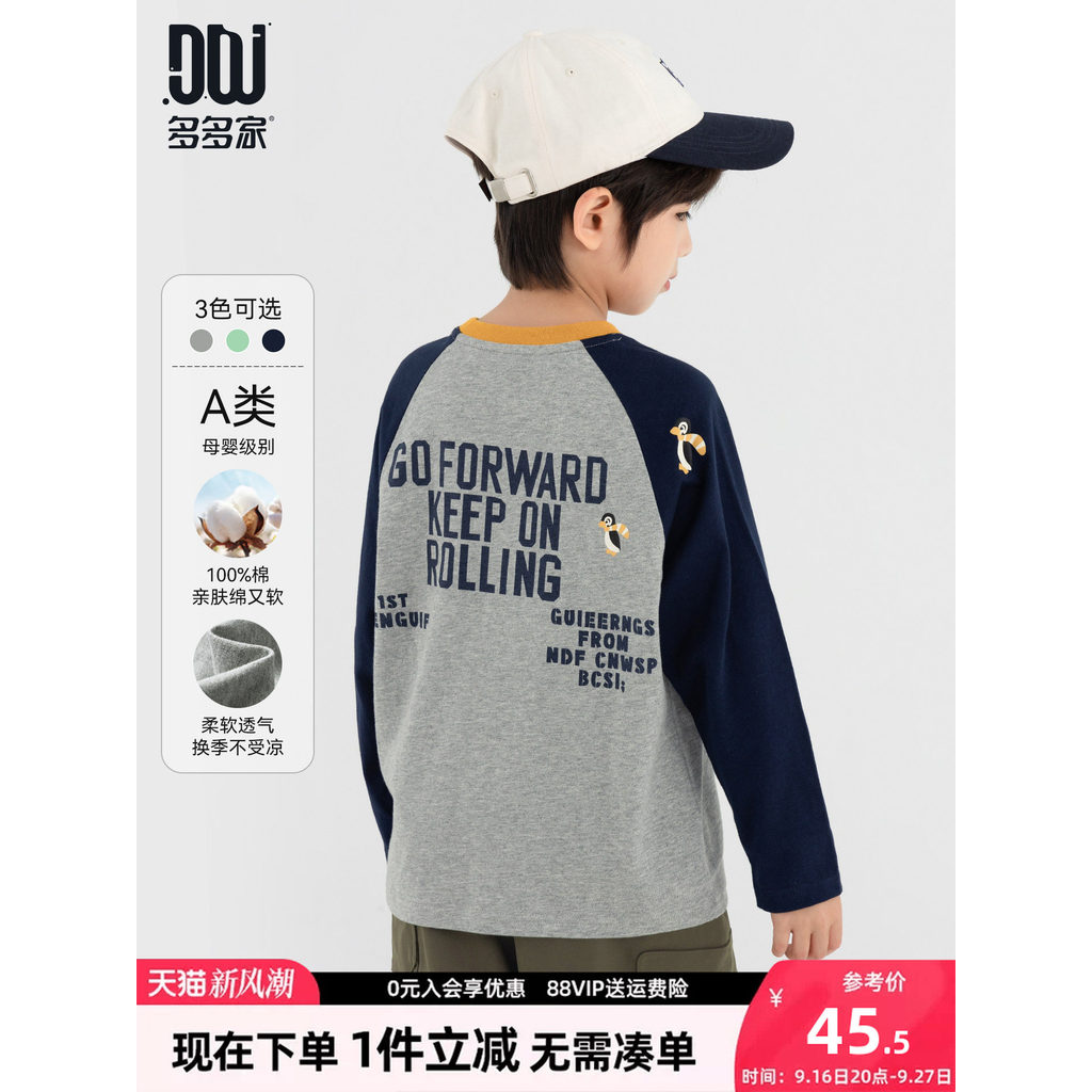 Muitos meninos camiseta de manga comprida crianças americanas 2026 primavera outono novo estilo pinguim impressão manga 