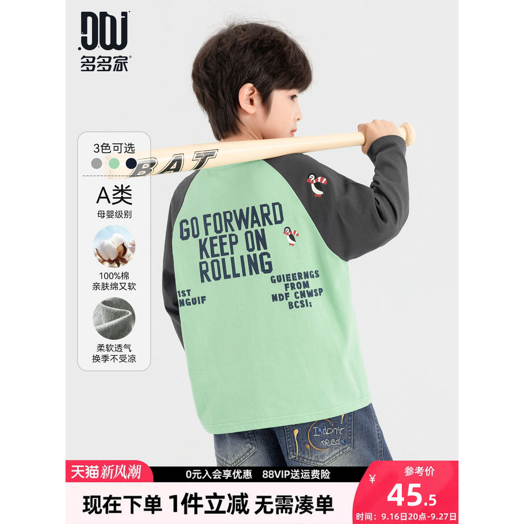 Muitos meninos estilo americano camiseta de manga comprida 2026 novo estilo primavera outono crianças impresso mangas Ra