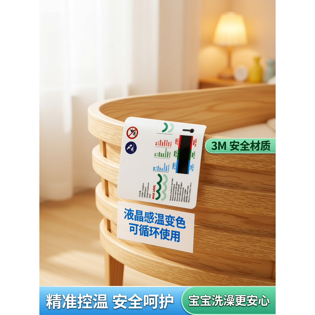 Adesivo de temperatura da água para banho de bebê, adesivo para medição de temperatura da água, sensor de temperatura LC