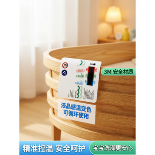 Adesivo de temperatura da água para banho de bebê, adesivo para medição de temperatura da água, sensor de temperatura LC