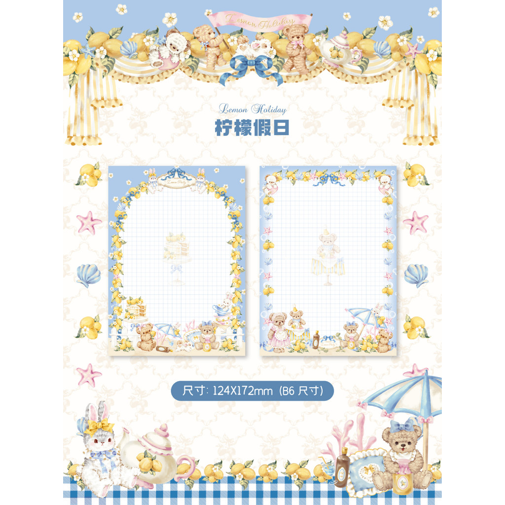 Lemon Holiday Series b6 Papel fotográfico 120g Tianyue Papel Design frente e verso Bloco de notas rasgável Selo Adesivo 