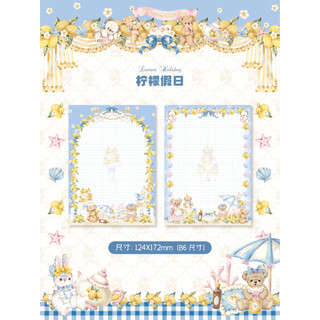 Lemon Holiday Series b6 Papel fotográfico 120g Tianyue Papel Design frente e verso Bloco de notas rasgável Selo Adesivo 