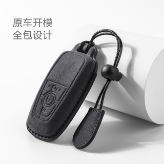 Capa para chave Lincoln Adventurer Dedicado Z Navigator Pilot mkz/mkc/mkx Bolsa com fivela de pele de camurça de alta qu