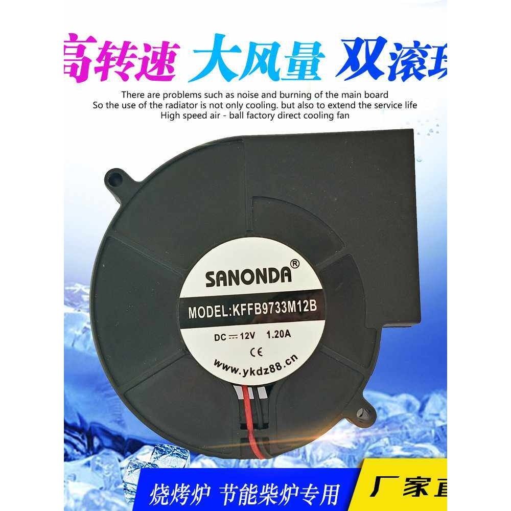 Vendas diretas Alternativa Delta 9733 Ventilador BFB1012H Churrasqueira/Ventilador de resfriamento de fogão a lenha com 