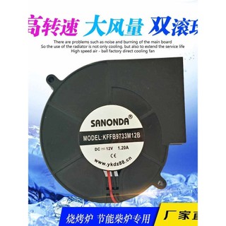 Vendas diretas Alternativa Delta 9733 Ventilador BFB1012H Churrasqueira/Ventilador de resfriamento de fogão a lenha com 