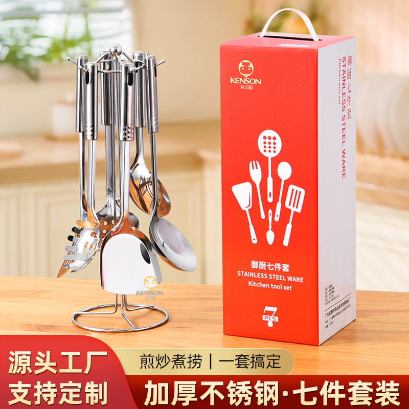 Utensílios de cozinha de aço inoxidável conjunto de sete peças colher de cozinha espátula utensílios de cozinha espátula