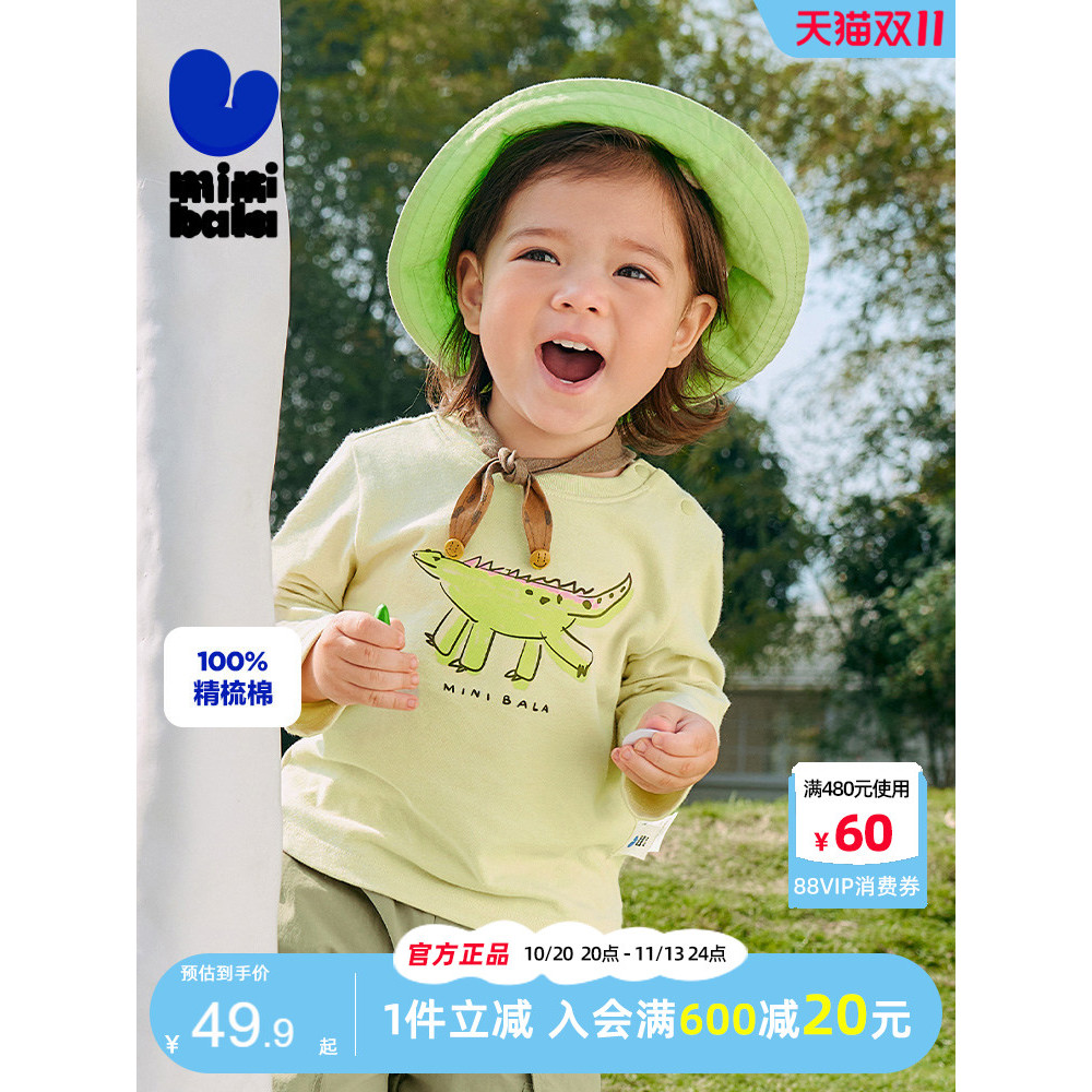 Mini barbara barbara meninos meninas camisetas 2025 outono novos produtos crianças pele-amigável macio puro algodão de m