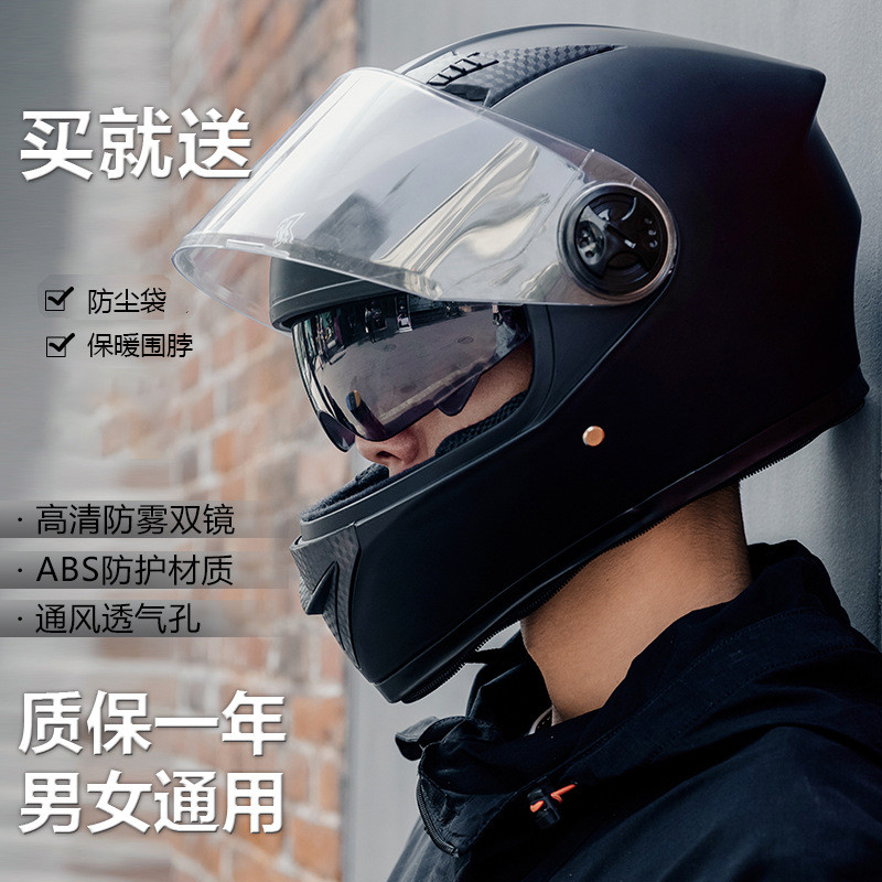 Capacete de veículo elétrico masculino Anti-nevoeiro quente inverno bateria carro coreano motocicleta equitação cobertur