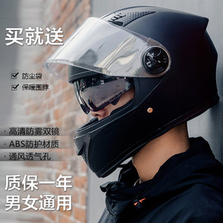 Capacete de veículo elétrico masculino Anti-nevoeiro quente inverno bateria carro coreano motocicleta equitação cobertur