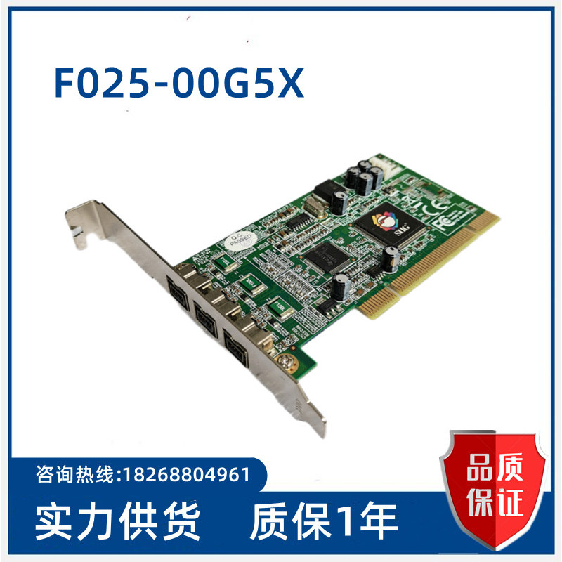 Placa de captura de câmera Industrial SIIG F025-00G5X em estoque pronto 1394