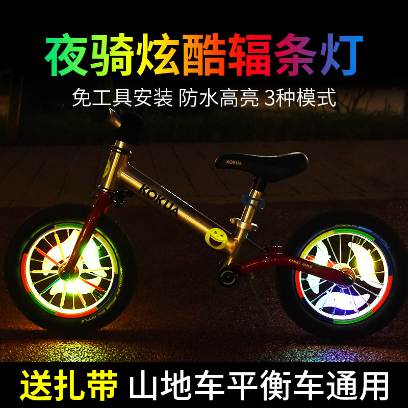 Crianças noite ciclismo luzes da bicicleta equilíbrio falou luzes coloridas piscando rodas quentes luzes da roda decoraç