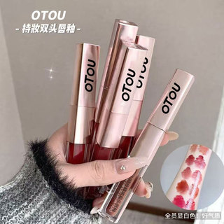 [] Esmalte labial de duas cabeças fosco brilho de água cor Nude Natural não é fácil de colar copo primavera verão clarea